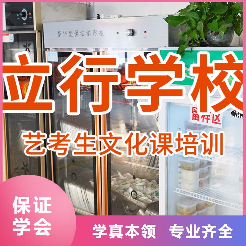 艺考文化课培训高考辅导机构实操教学