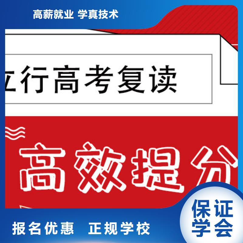高考复读培训班 【艺考培训】学真本领