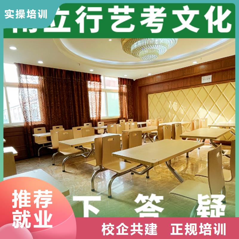 艺考文化课培训高考复读班学真本领