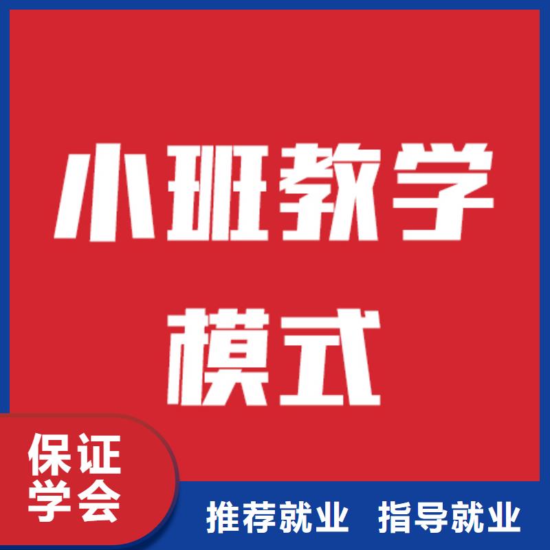 艺考文化课培训【艺考培训机构】课程多样