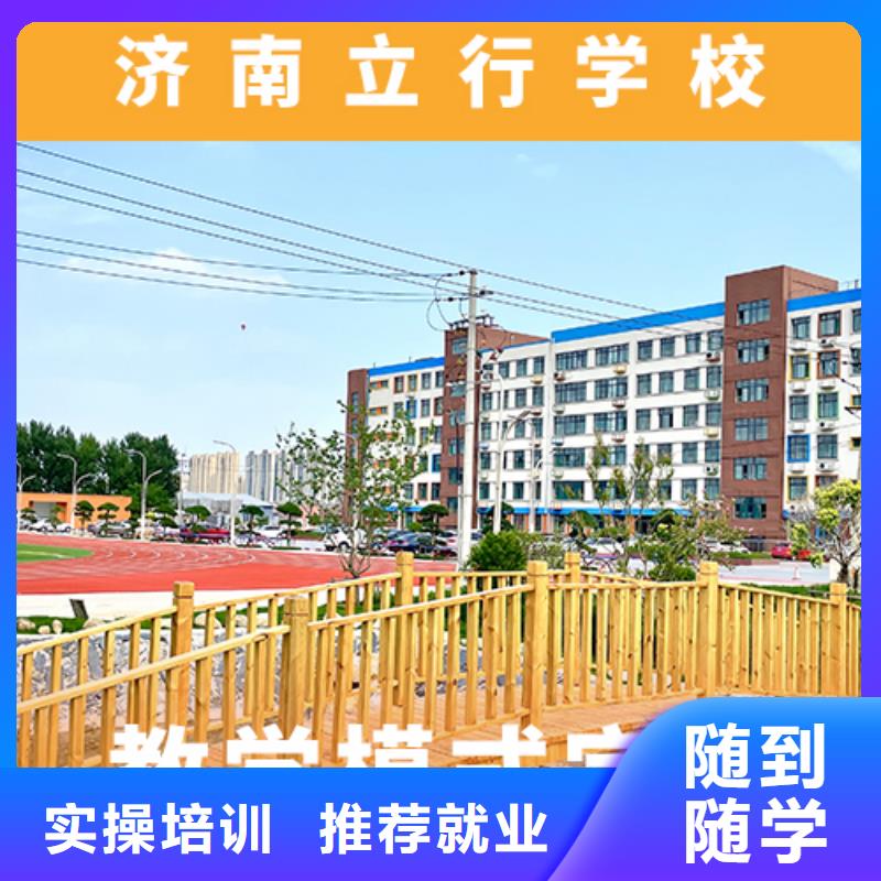 高考复读机构高考复读周六班报名优惠