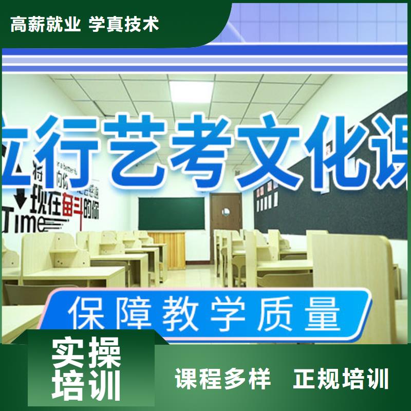 艺考文化课补习-【高考】专业齐全