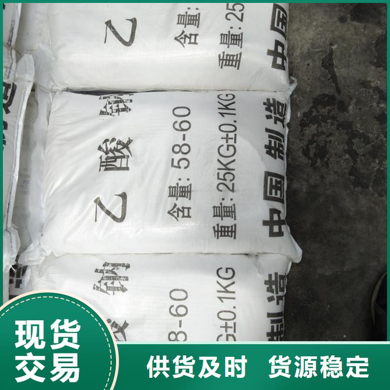 结晶醋酸钠厂家直接报价