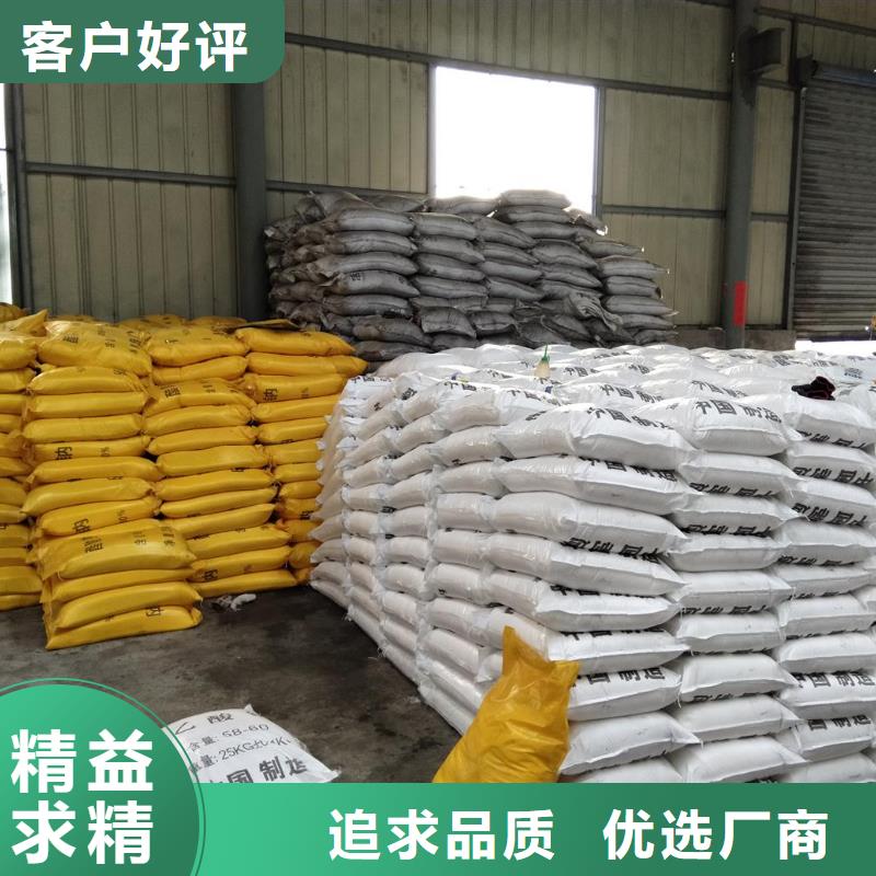 定制工业级醋酸钠的基地