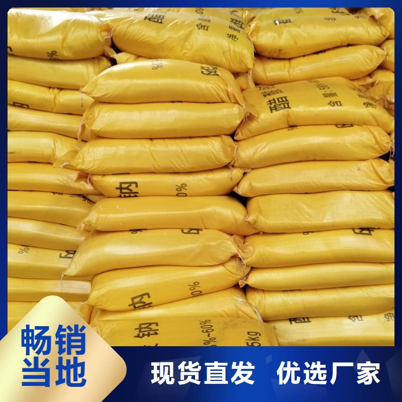 厂家批量供应工业醋酸钠的使用方法