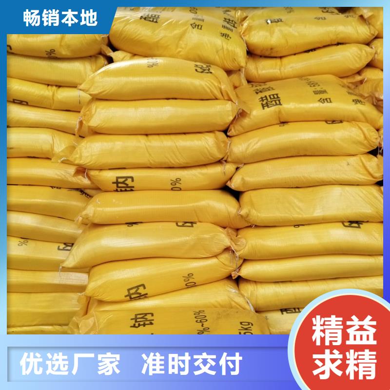 无水醋酸钠行业资讯