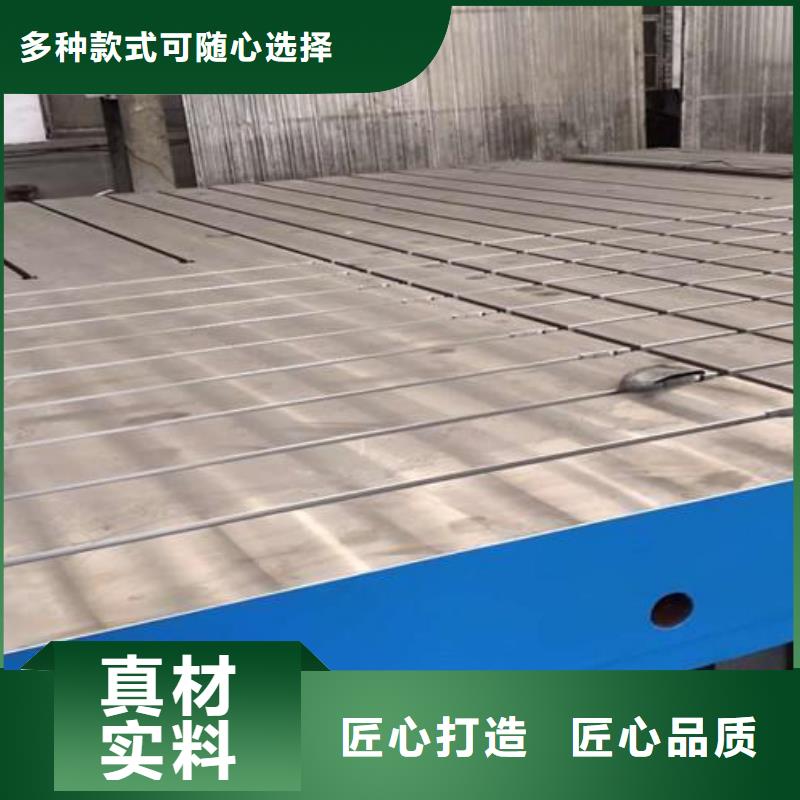 铸铁平台,铸铁工作台来图加工定制