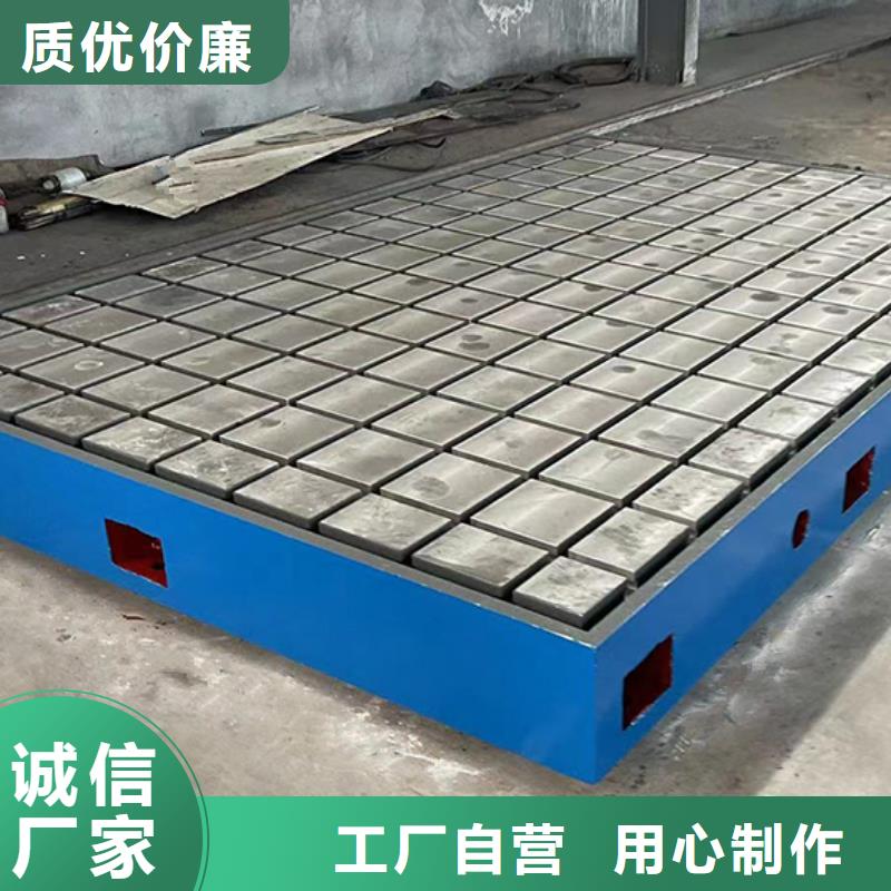 淮安铸铁装配平台安装的方法