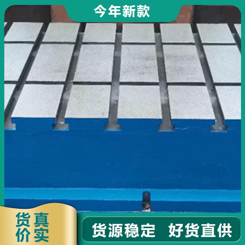 2025厂家直销##铸铁平台##价格合理