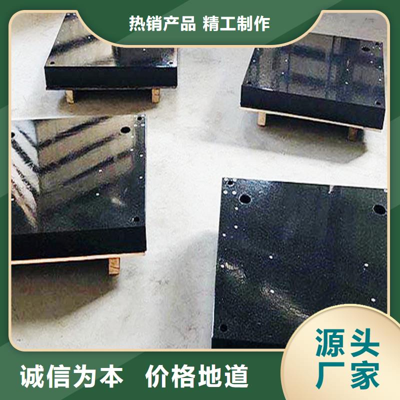 花岗石基座测量底座大厂家值得信赖