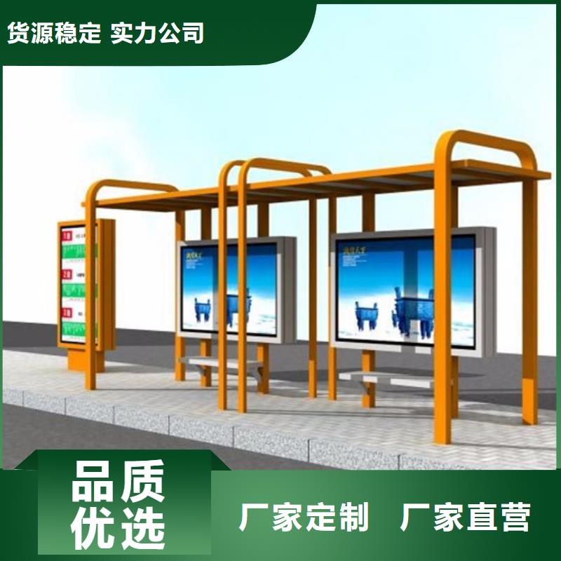 智慧候车亭品质过关