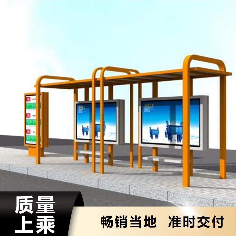 公交站台候车亭施工队伍