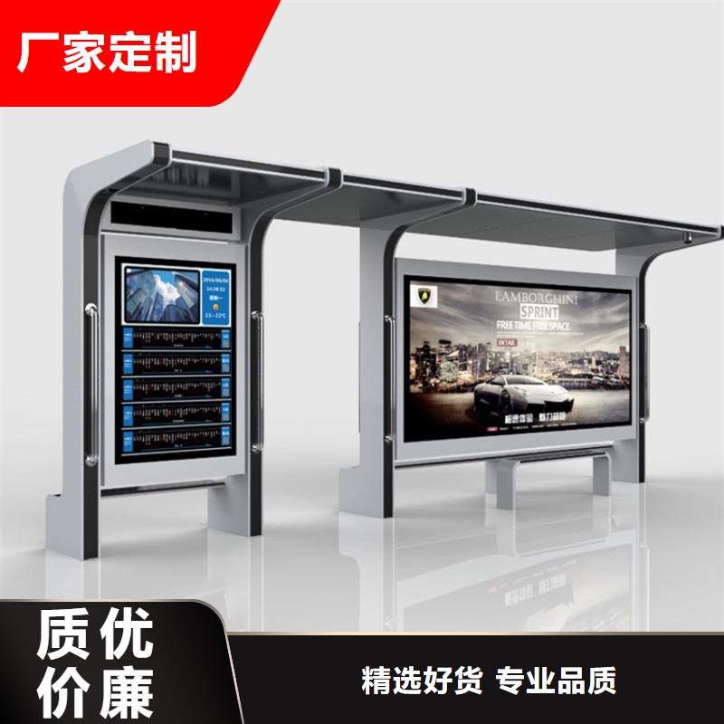 候车亭,商场精神堡垒甄选好物