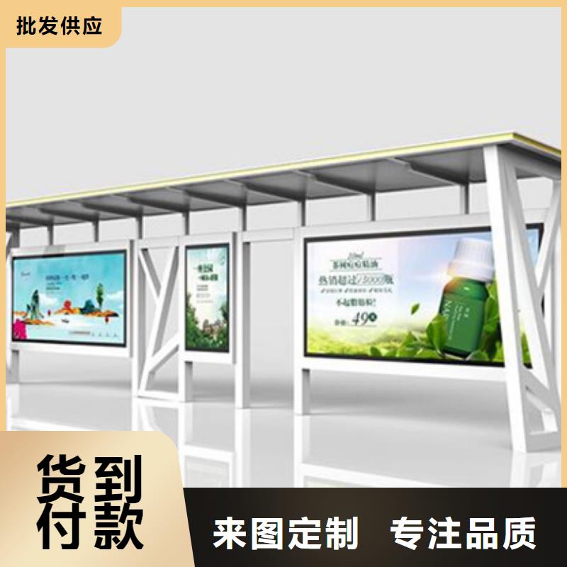 太阳能候车亭欢迎咨询