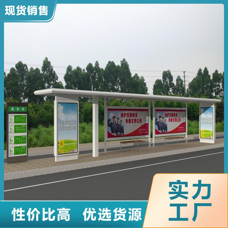 校园候车亭质量可靠