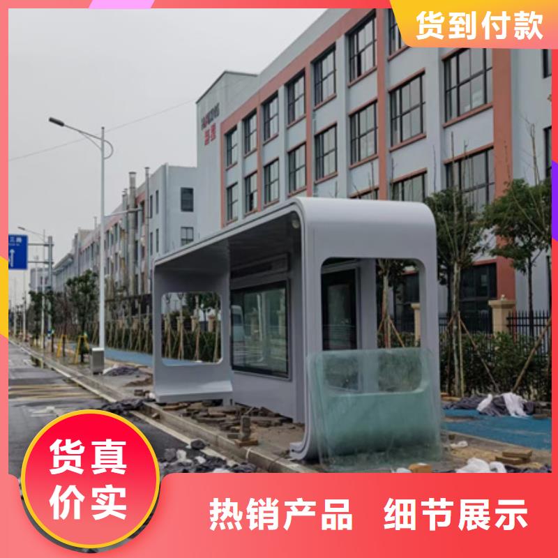 琼中县不锈钢候车亭服务为先