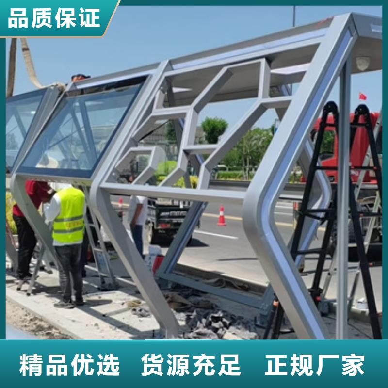 简约候车亭出厂价格