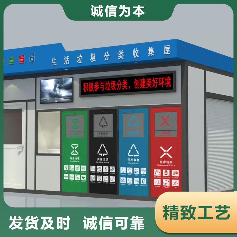 户外垃圾分类亭垃圾房畅销全国