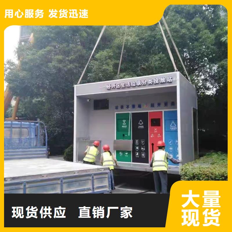 仿古垃圾分类亭
全国发货