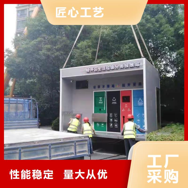 
医院垃圾分类亭值得信赖