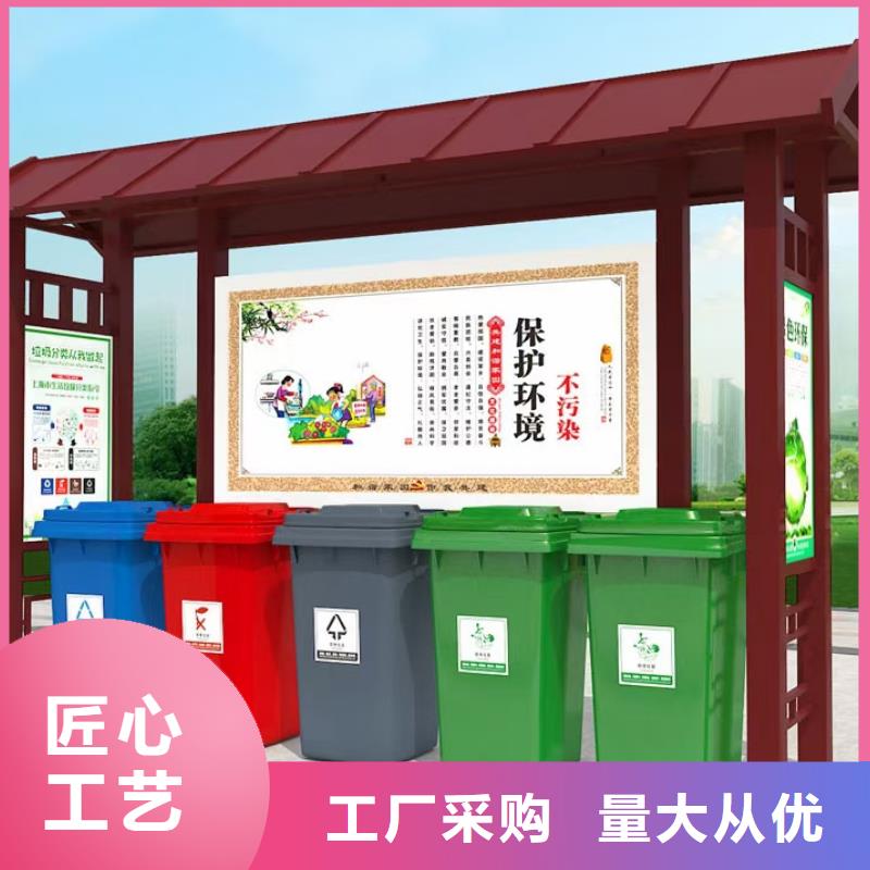 
医院垃圾分类亭值得信赖