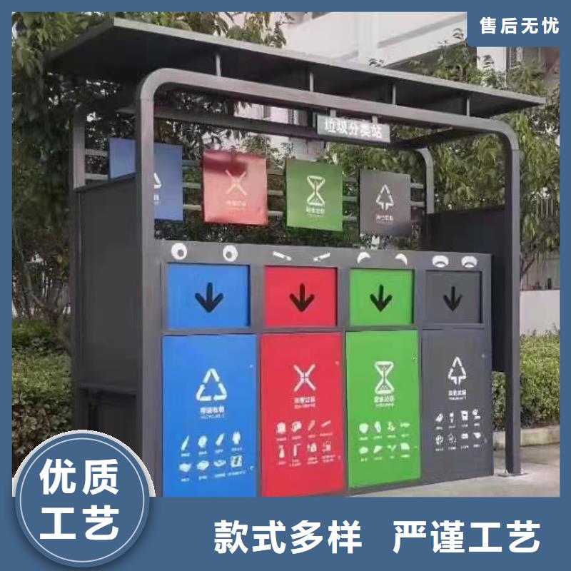 
医院垃圾分类亭值得信赖