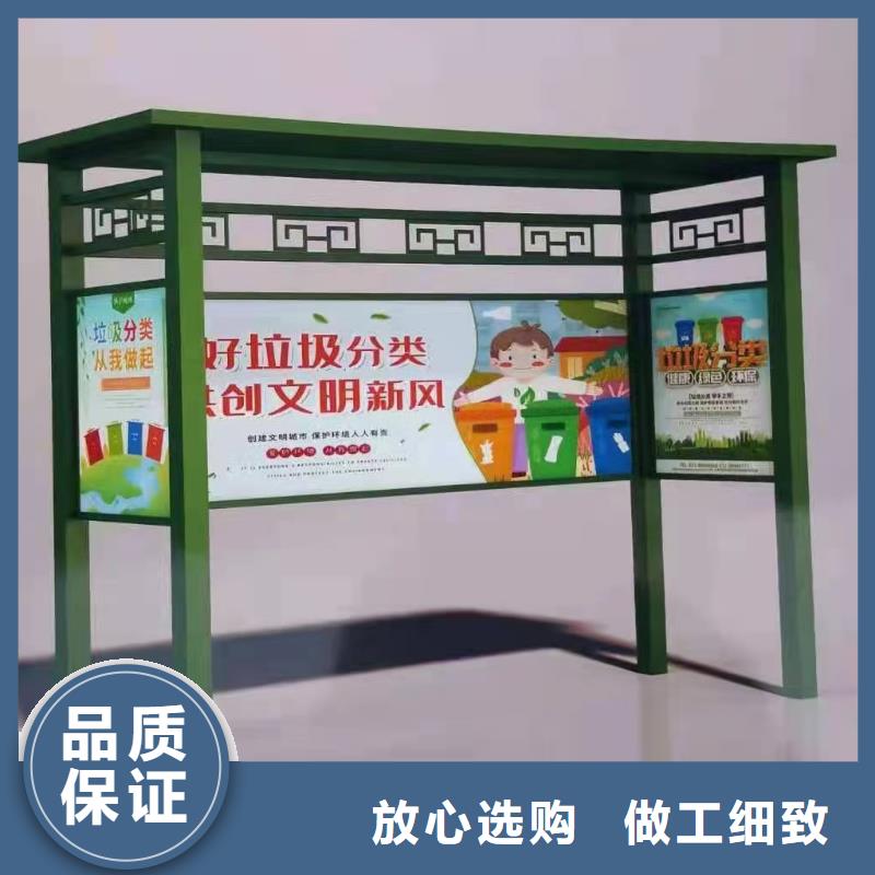 智能垃圾分类亭垃圾房免费咨询