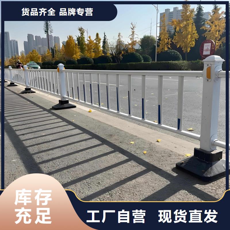 防撞护栏品质过关