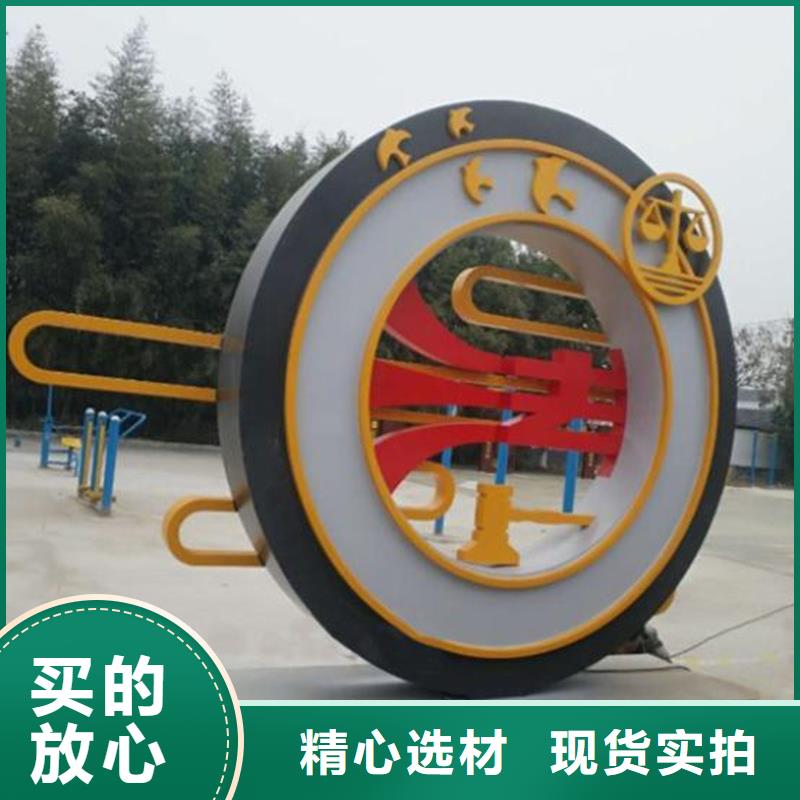 网红公告景观小品质量放心