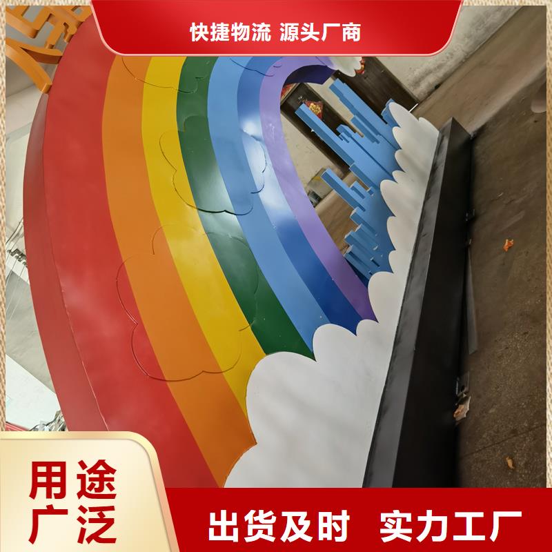 公园景观小品标识免费拿样