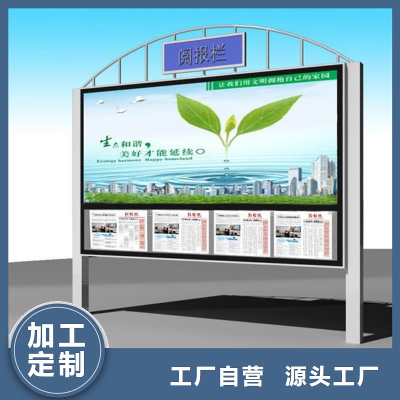 企业宣传栏优惠中