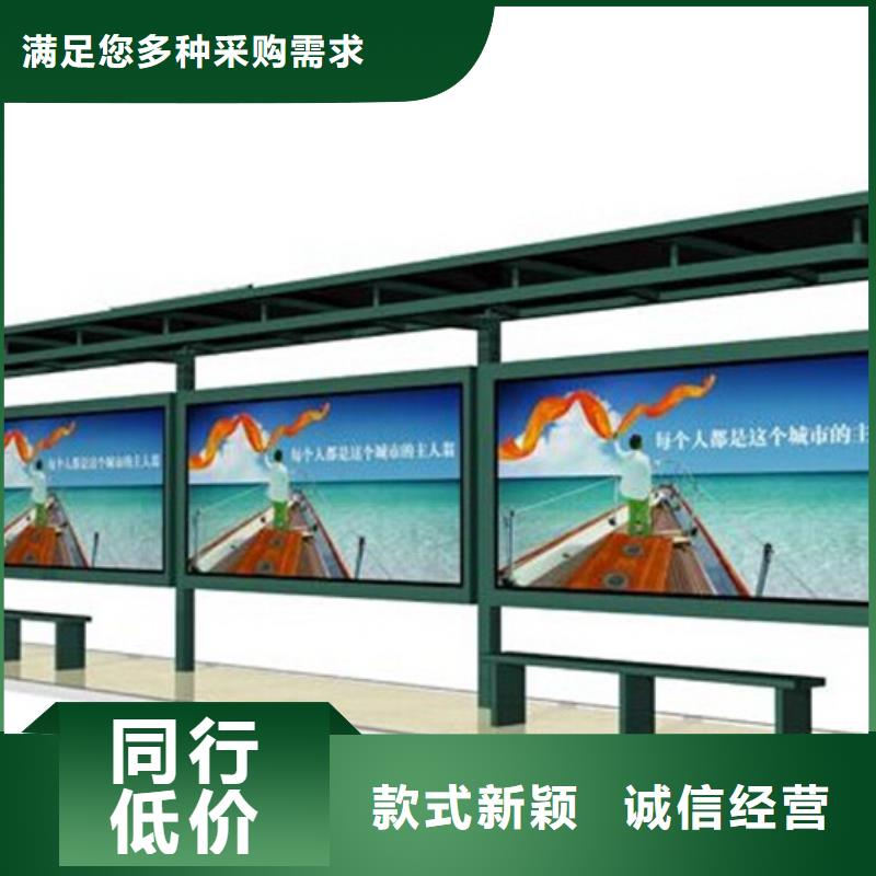 不锈钢宣传栏批发选购