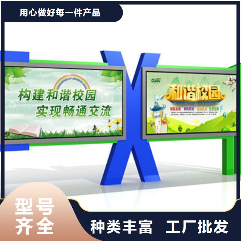 不锈钢宣传栏批发选购