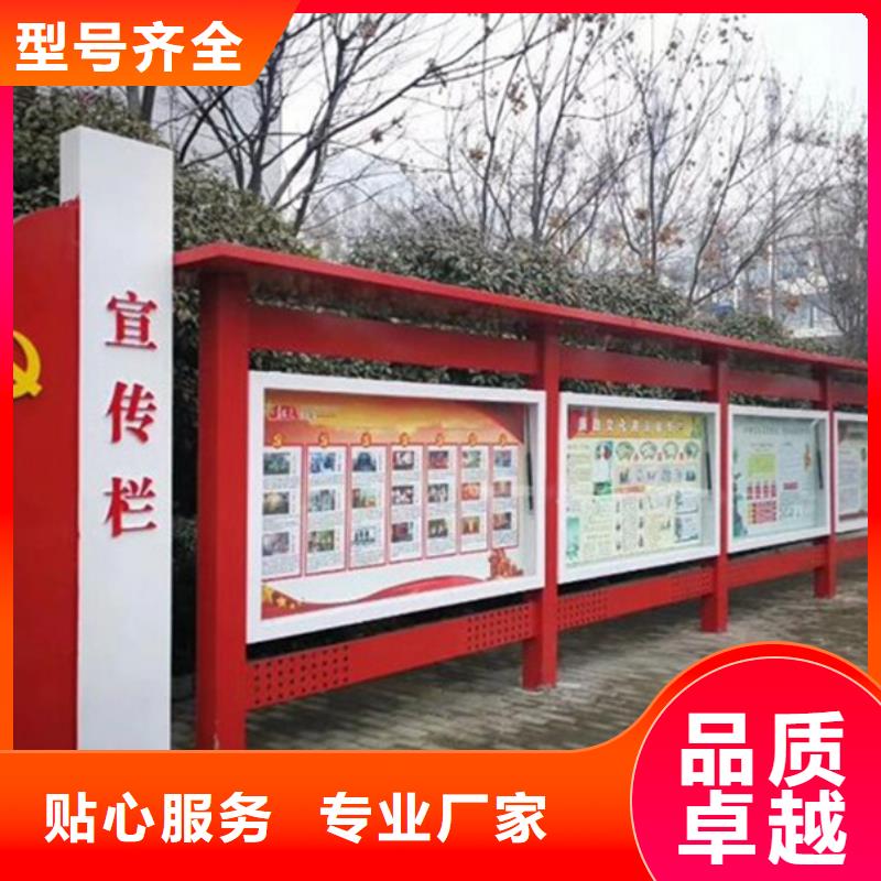 优质的企业宣传栏-现货充足有保障