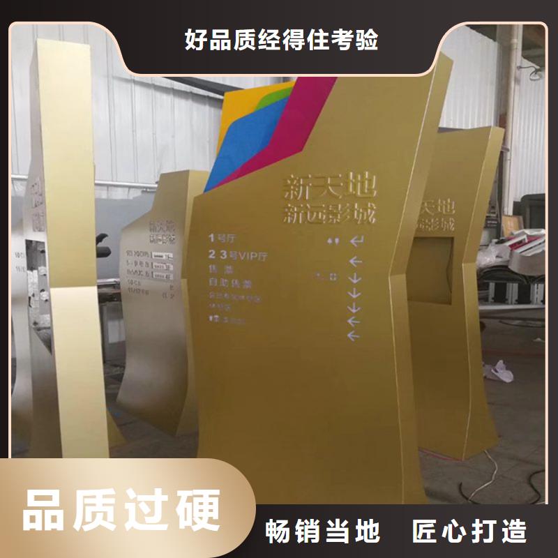 景区精神堡垒质量放心