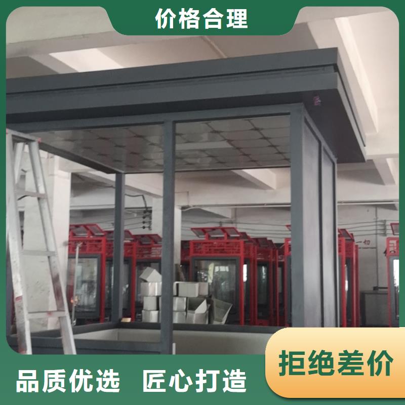 公共吸烟亭岗亭畅销全国