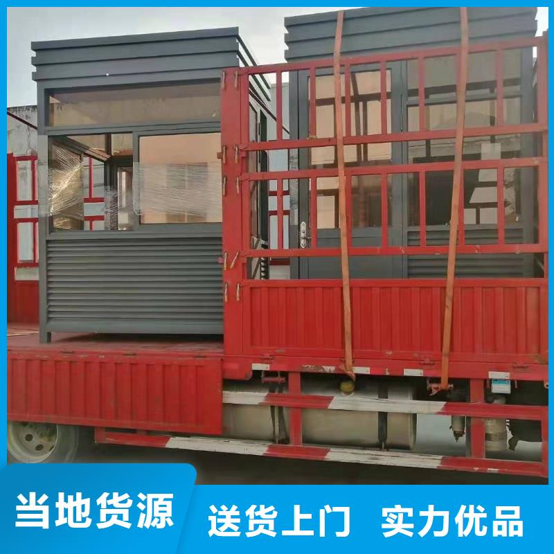 门卫室岗亭源头好货