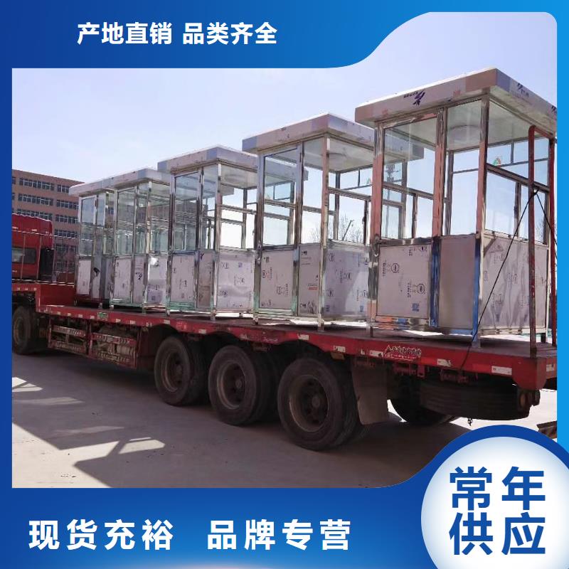 亭
岗亭工作台质量可靠