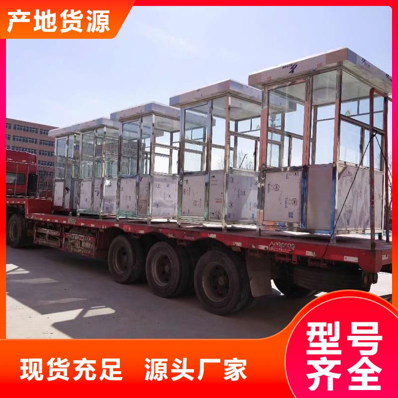 环卫休息亭岗亭实力厂家