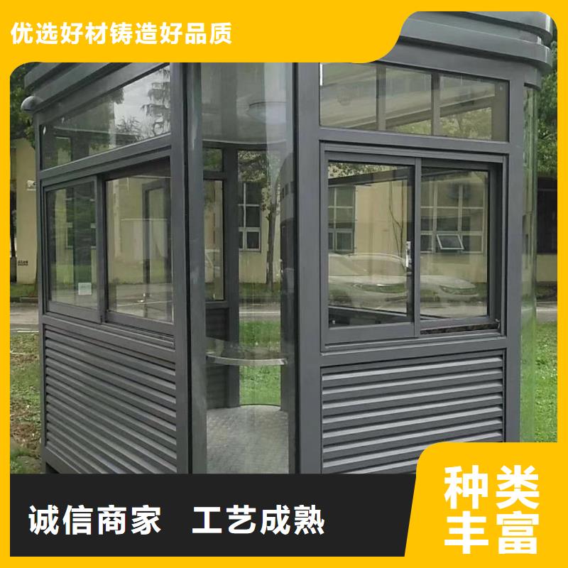 公共吸烟亭岗亭畅销全国