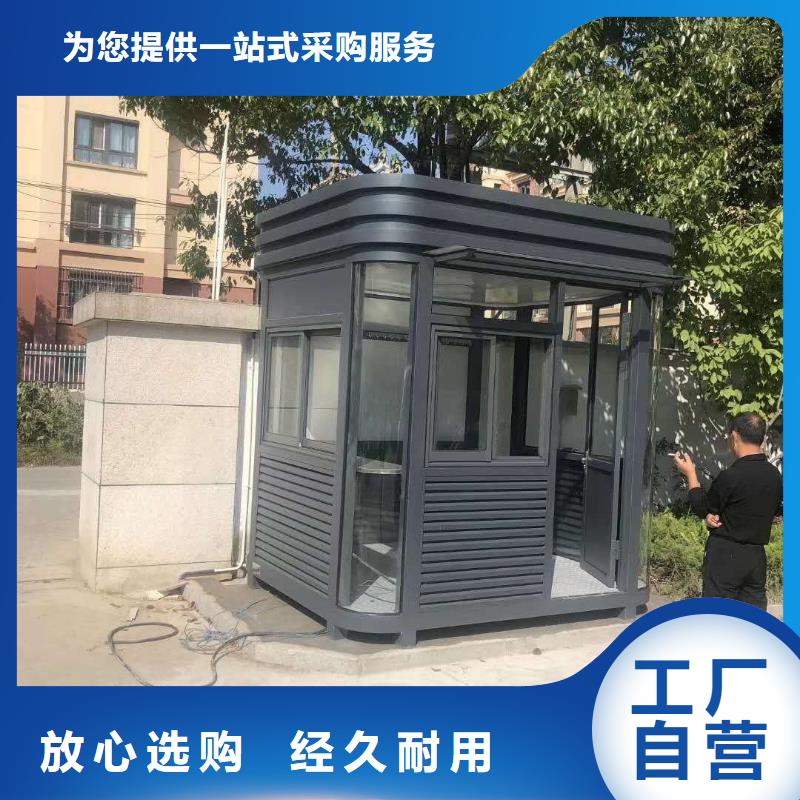 
停车场岗亭正规厂家