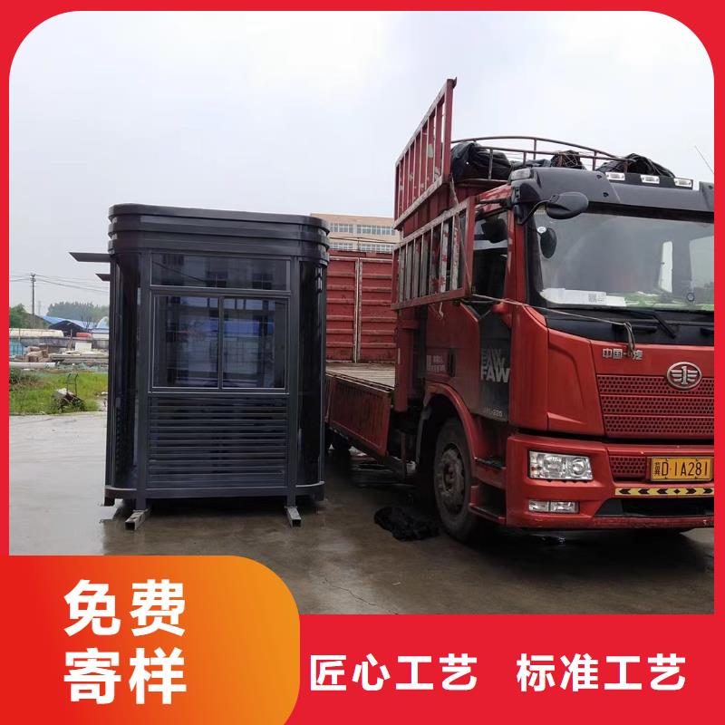 停车场岗亭正规厂家