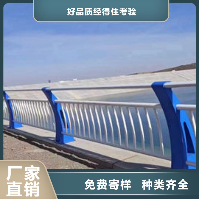 现货齐全不锈钢防撞护栏护栏