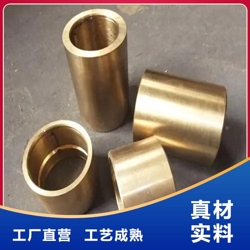 C5102铜合金价格优大厂生产品质