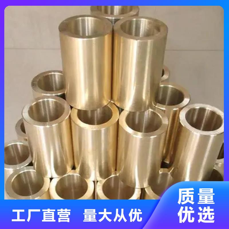 铜板生产厂家欢迎致电