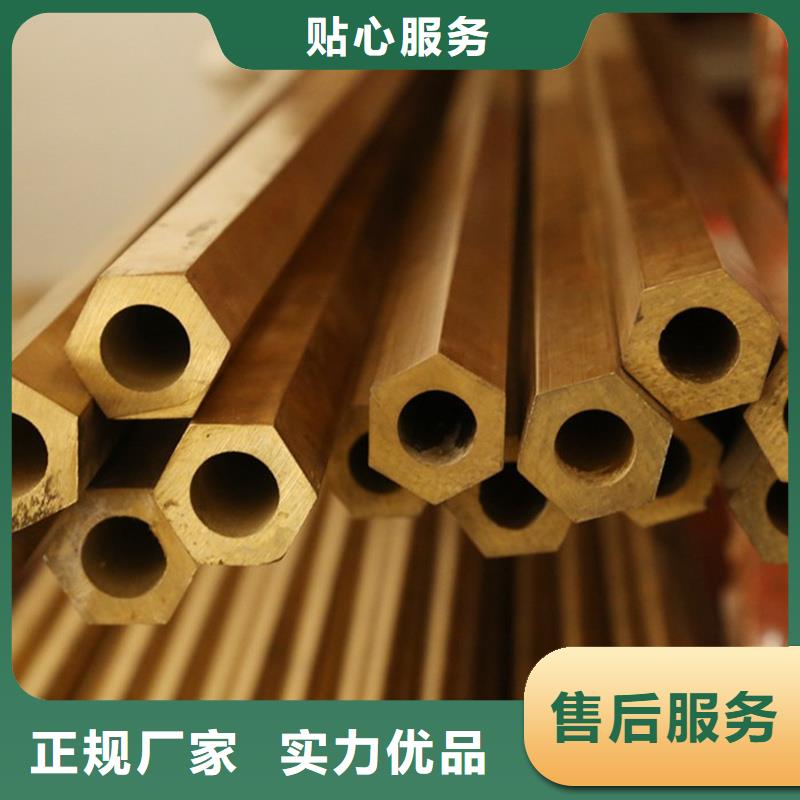 【龙兴钢】QAl10-5-5铜合金_按需定制