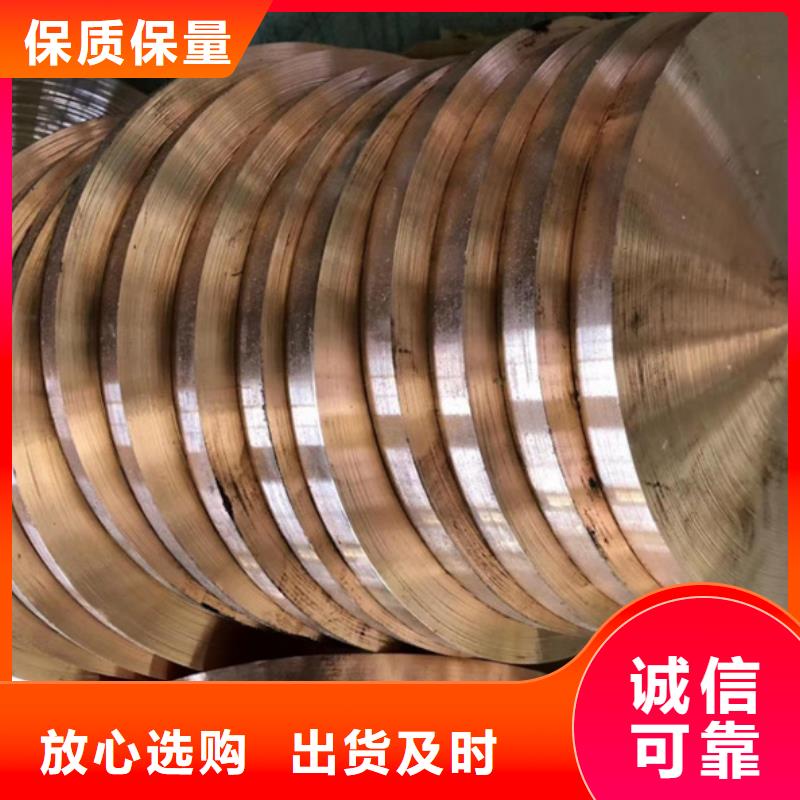 【龙兴钢】C75213 铜合金大型厂家