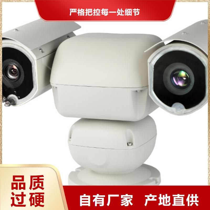 高清透雾云台摄像机制造工厂