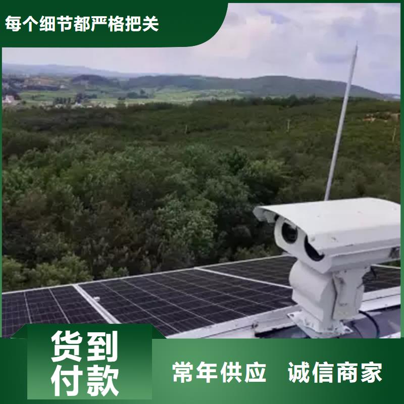 森林防火摄像机采购供货商