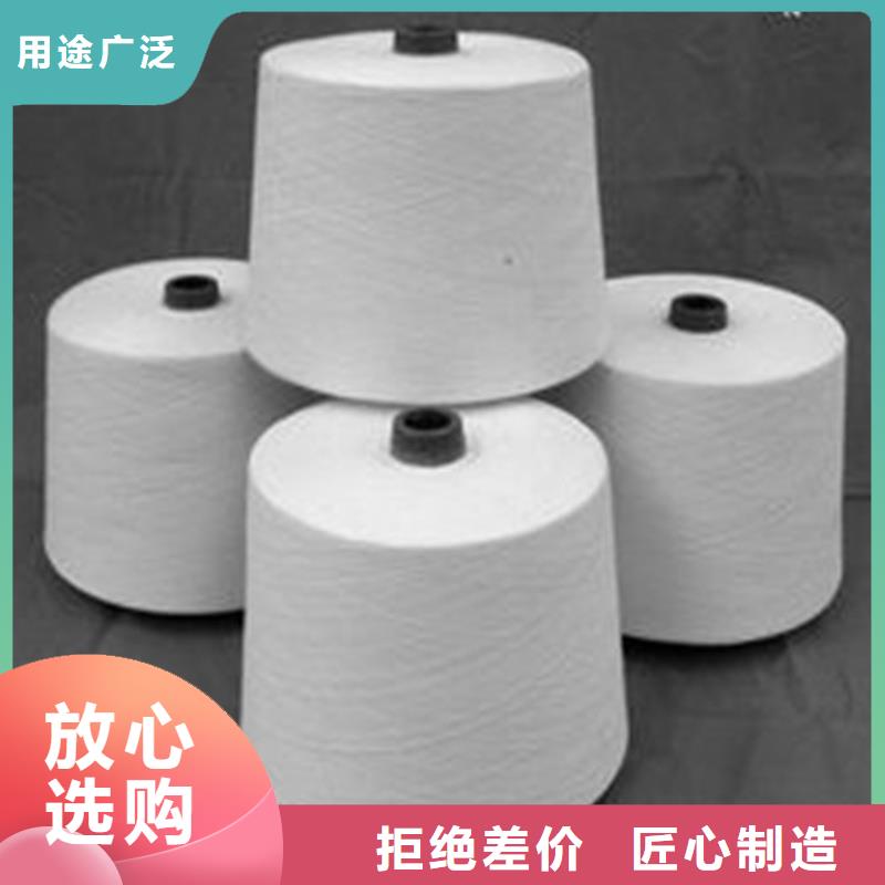冠杰粘棉纱老牌厂家